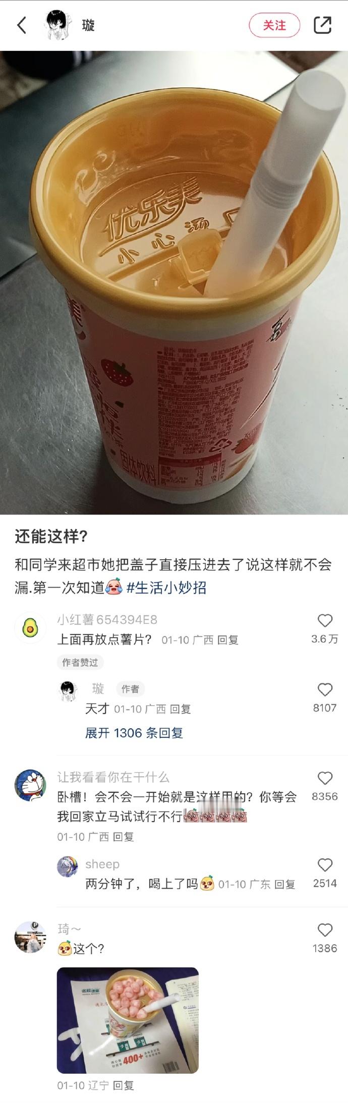 真不敢低估陌生网友里天才的含量大家很需要至今没发明出来的东西