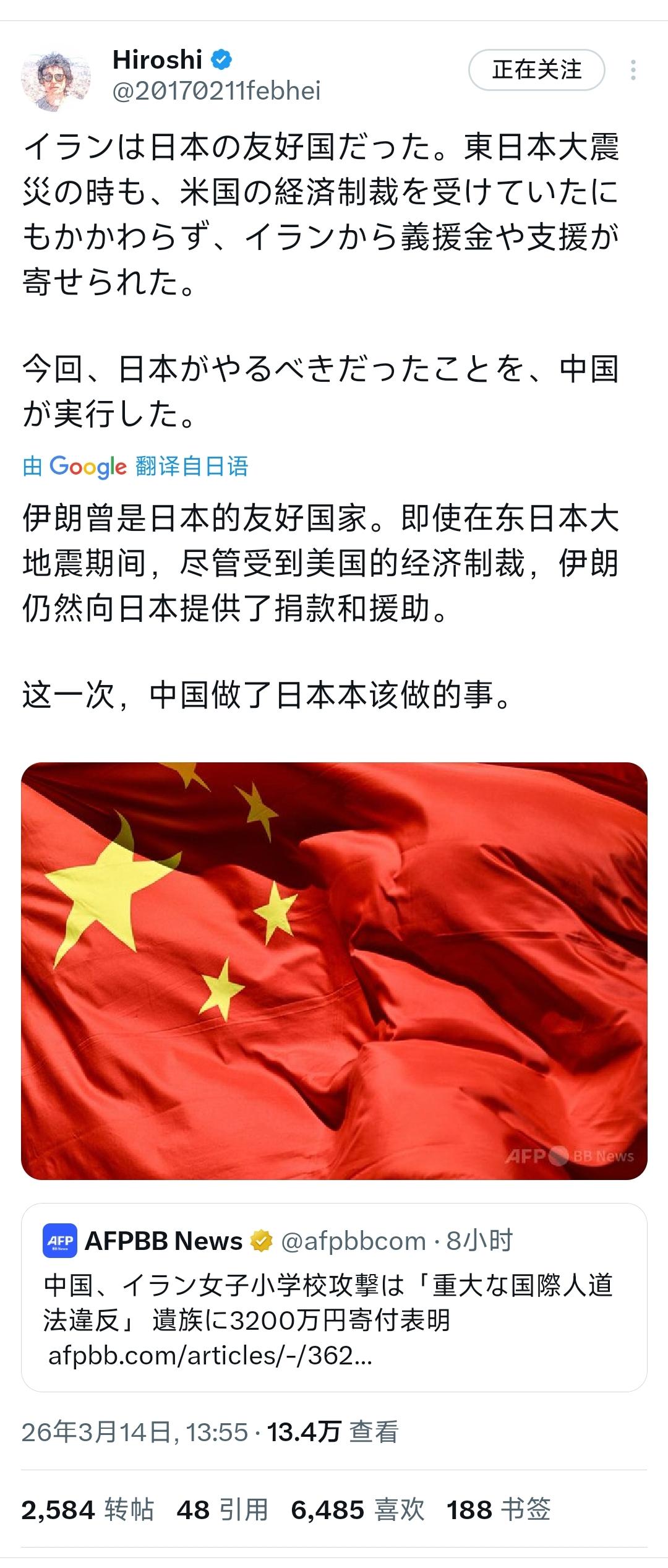 这个日本人的观点引发了舆论的广泛关注。浩史（Hiroshi）今天（3月14日）写