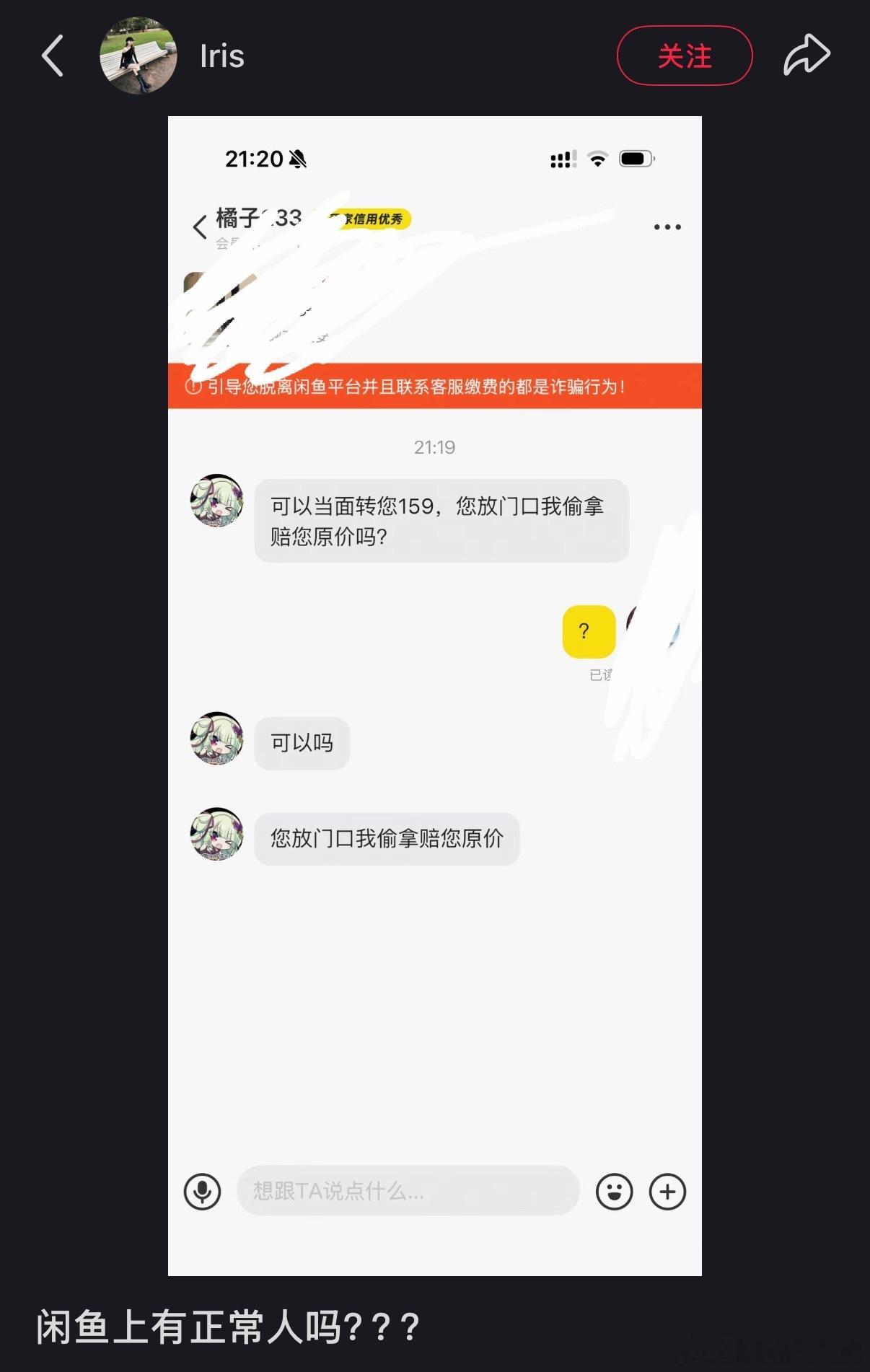 什么意思啊