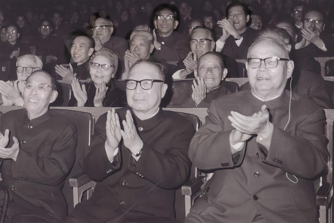 1979年春节联欢会上，前排右一是叶剑英元帅。右二是聂荣臻元帅，左一是茅盾先生。