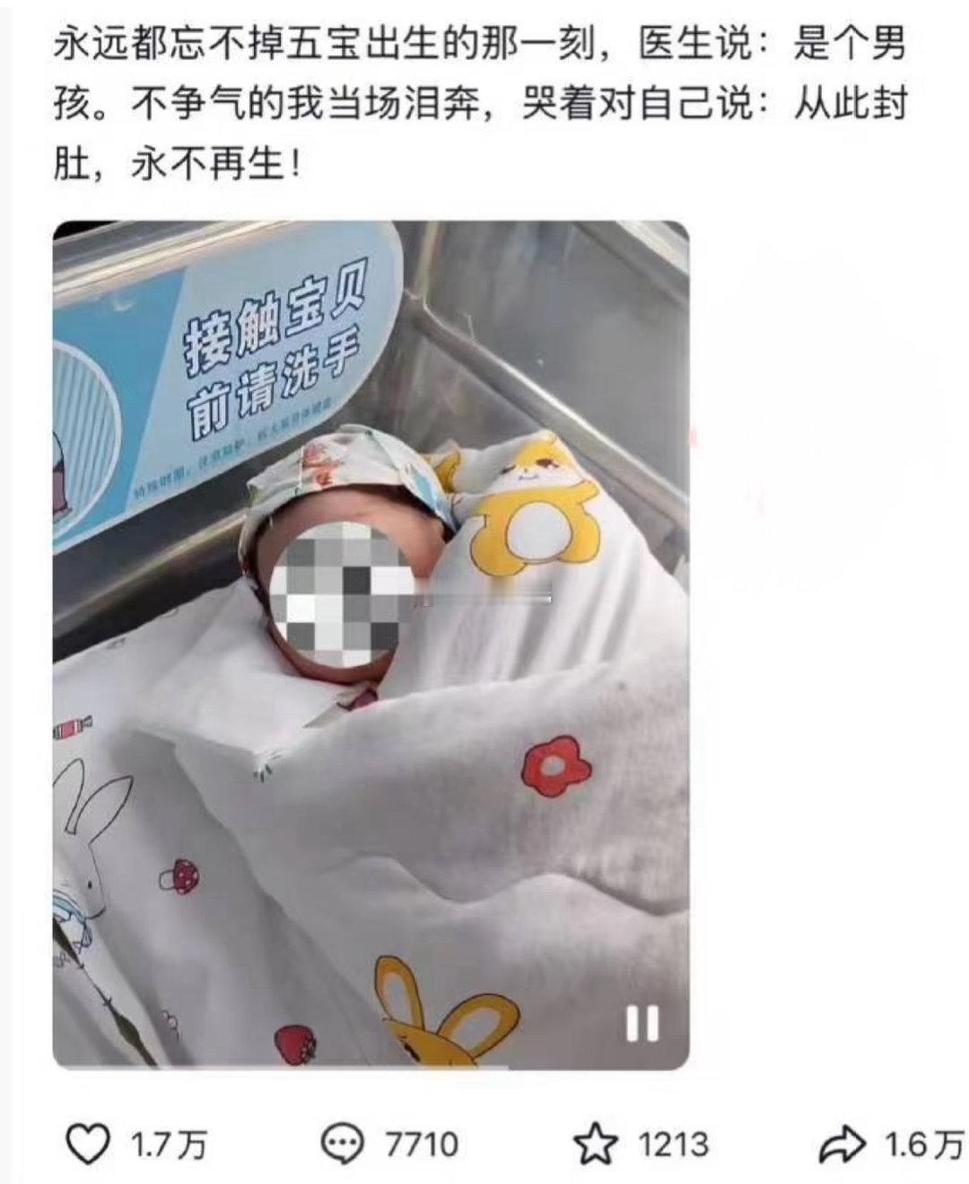燃起来了​​​