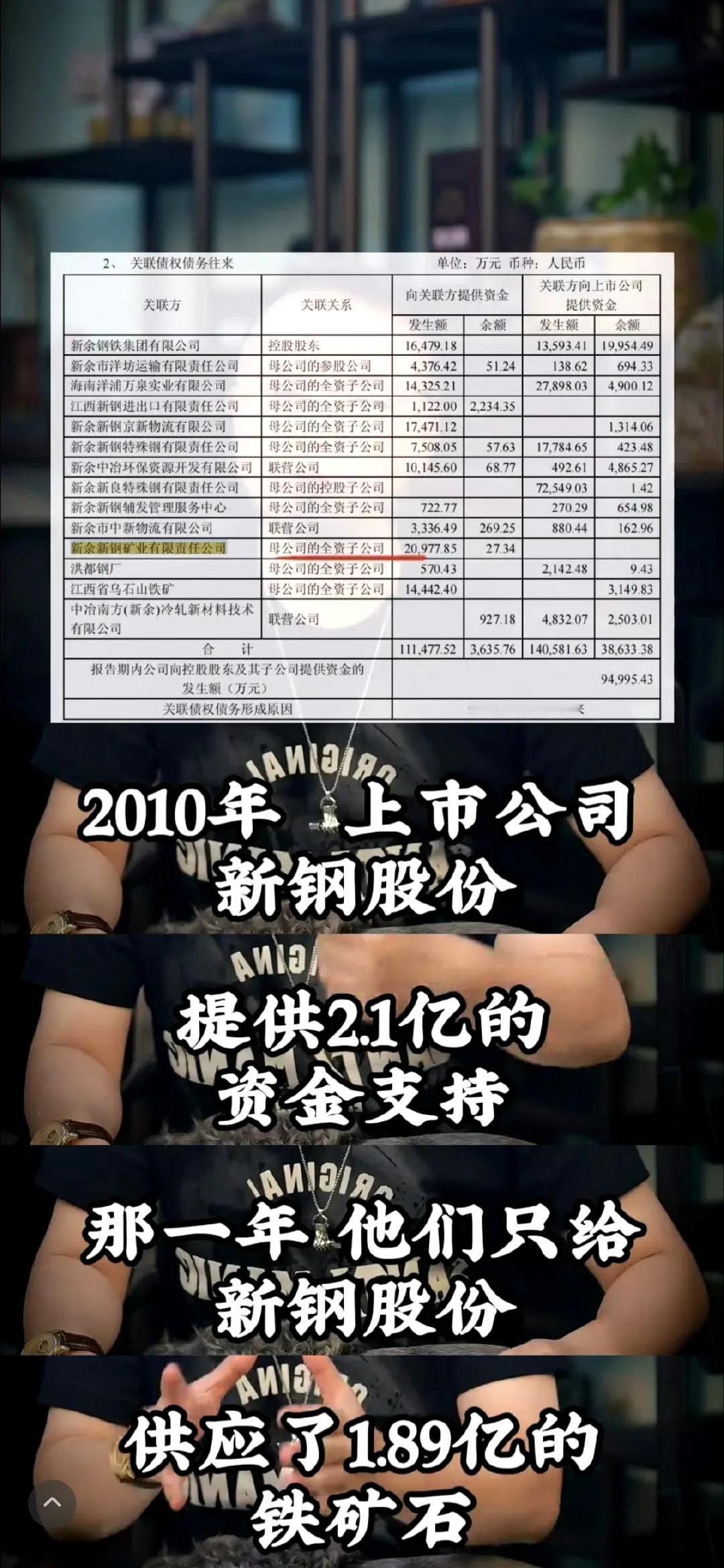 最近在黄杨钿甜事件中分析的最透彻的财经博主（老潘财经）发了个视频对虞书欣的爸爸提