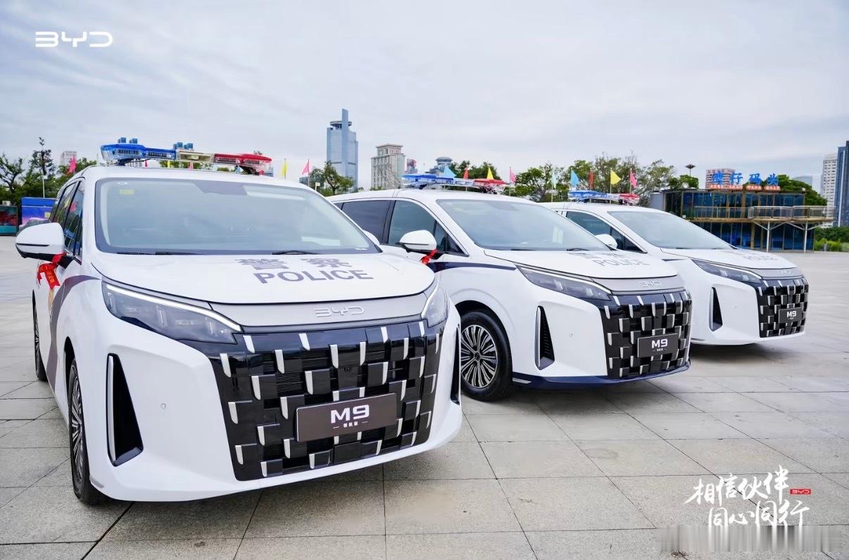 比亚迪夏的公务版叫M9，那么M9是干啥的呢？现在交车了就知道是干嘛的了