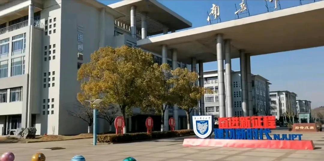 高考录取预测:从录取位次看，虽然今年扩招，但西安电子科技大学、北京邮电大学、南京