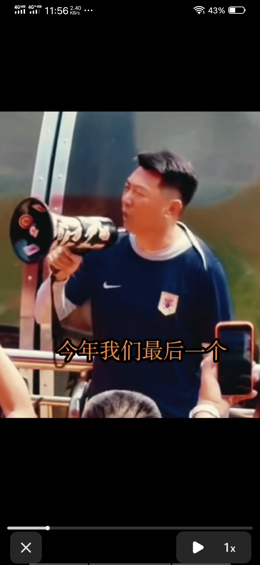 穆斯卡特+上港已经被唐田之前放出去的话语架在火炉子上炙烤。唐田之前的豪言壮语