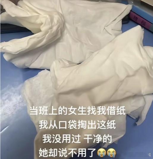 男生兜里全国统一的祖传僵尸纸哈哈哈哈哈！没错，是这样的，男生要么不带纸，带纸了也