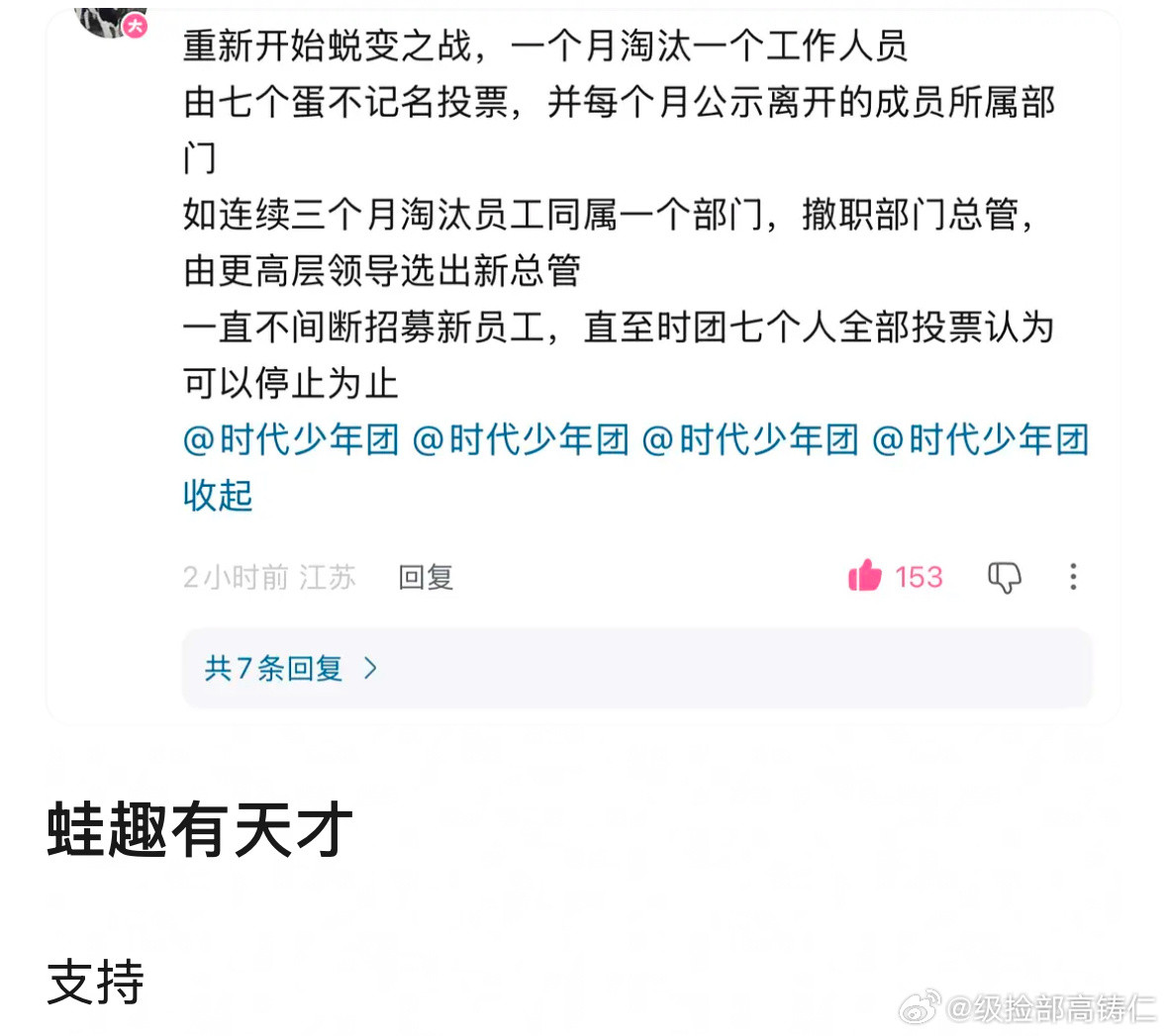 啊啊啊啊啊啊啊啊啊原来蜕变之战在这呢回旋镖来了