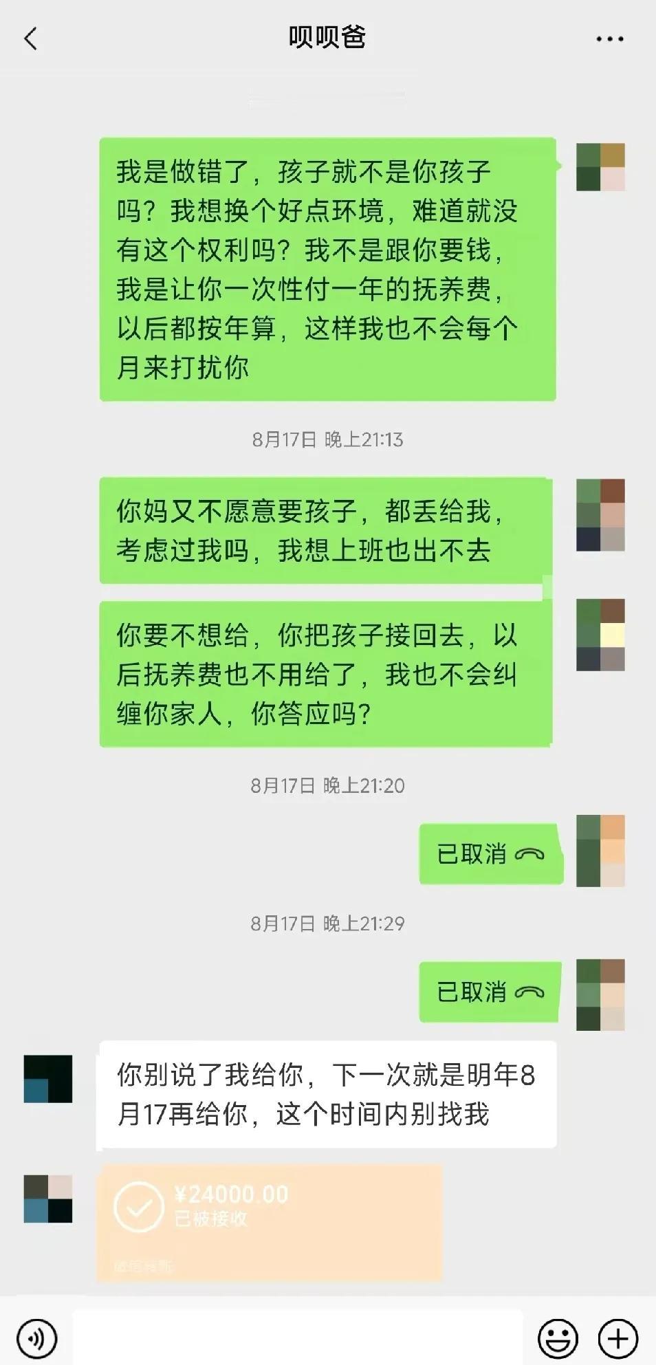 “我用米汤加点糖当奶粉，卫生巾一天换一次，孩子捂出湿疹哭到累。”这是一位网赌妈妈