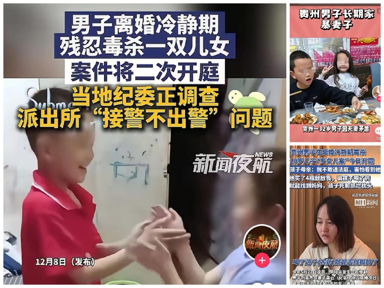 没人性！贵州刘某离婚后反悔，买了农药绑了妻子，威胁一起死！妻子趁机逃跑，没想到，