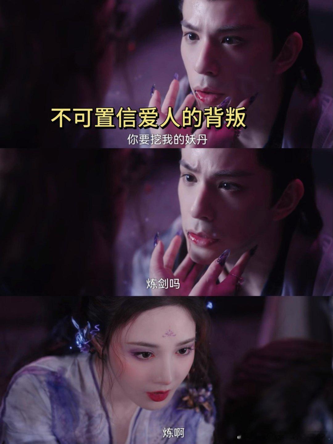 刘诗诗淮水竹亭全集有广电视剧淮水竹亭原来剧情在这里就埋了伏笔了才发现珈蓝