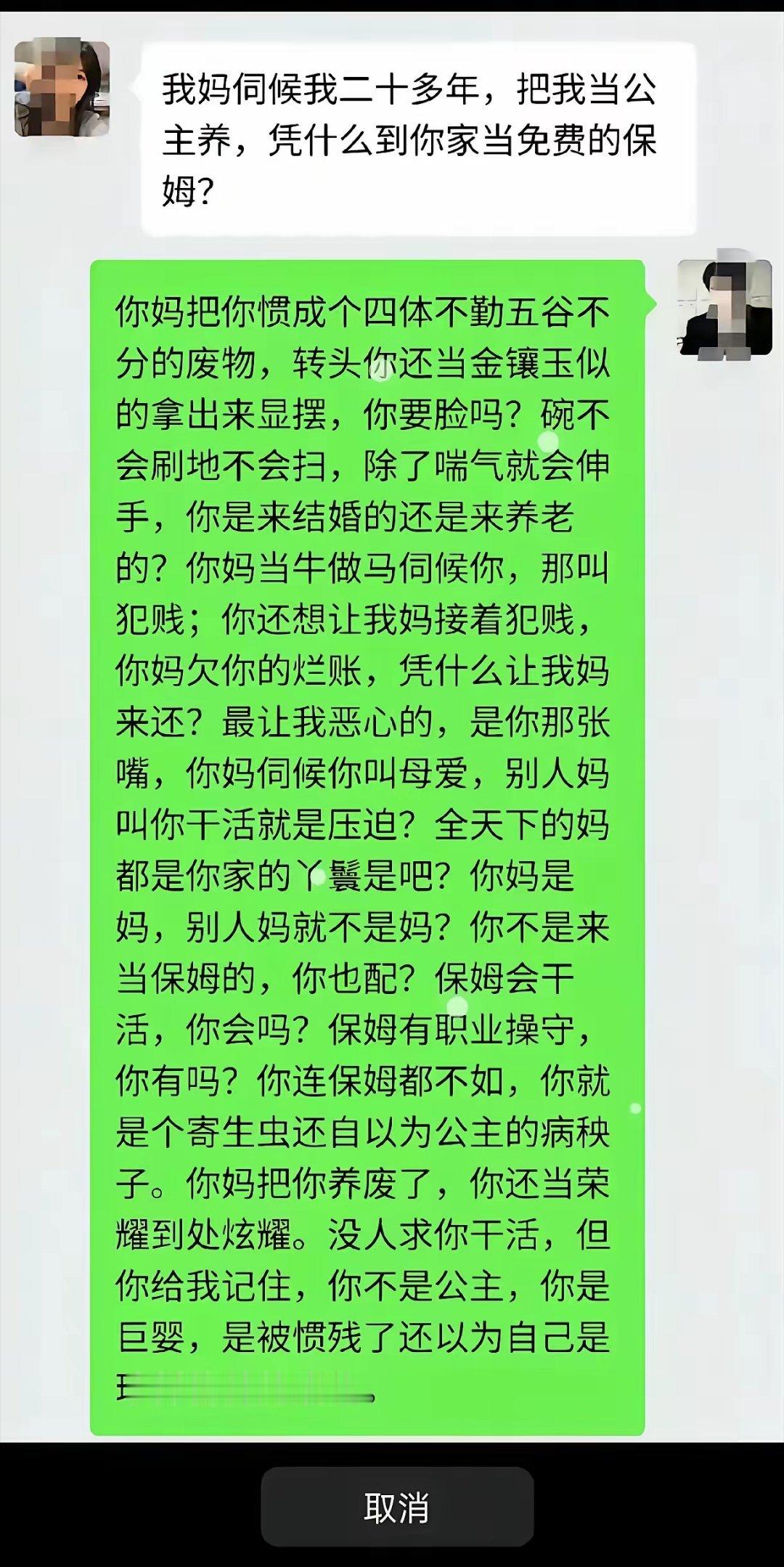 这哥们儿是真厉害，把好多男人心里想、但嘴上不敢说的话，全给抖搂出来了