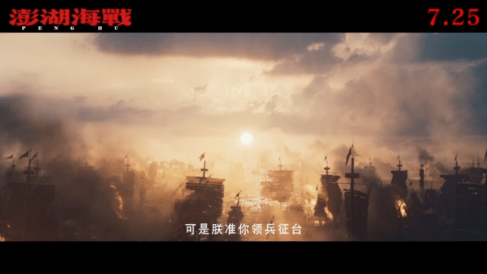 澎湖海战人物海报王学圻、耿乐这种老戏骨往那一站就是戏，杜江、易烊千玺、侯雯元、
