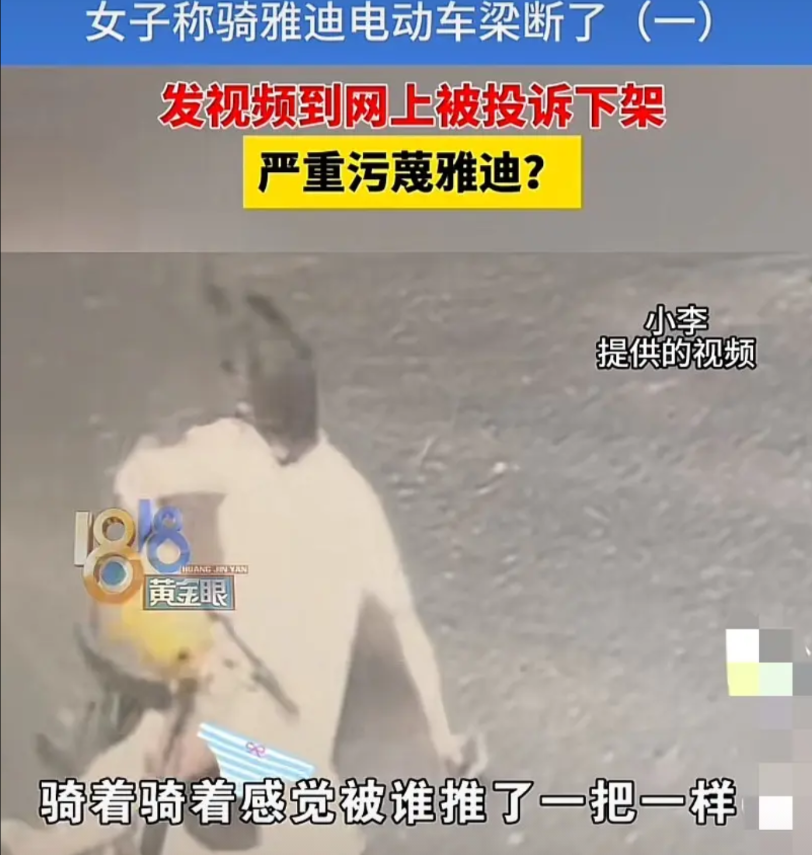 浙江杭州，女子骑电动车出门上班，结果路上突然感觉被人推了一把，“吧唧”一下摔在地