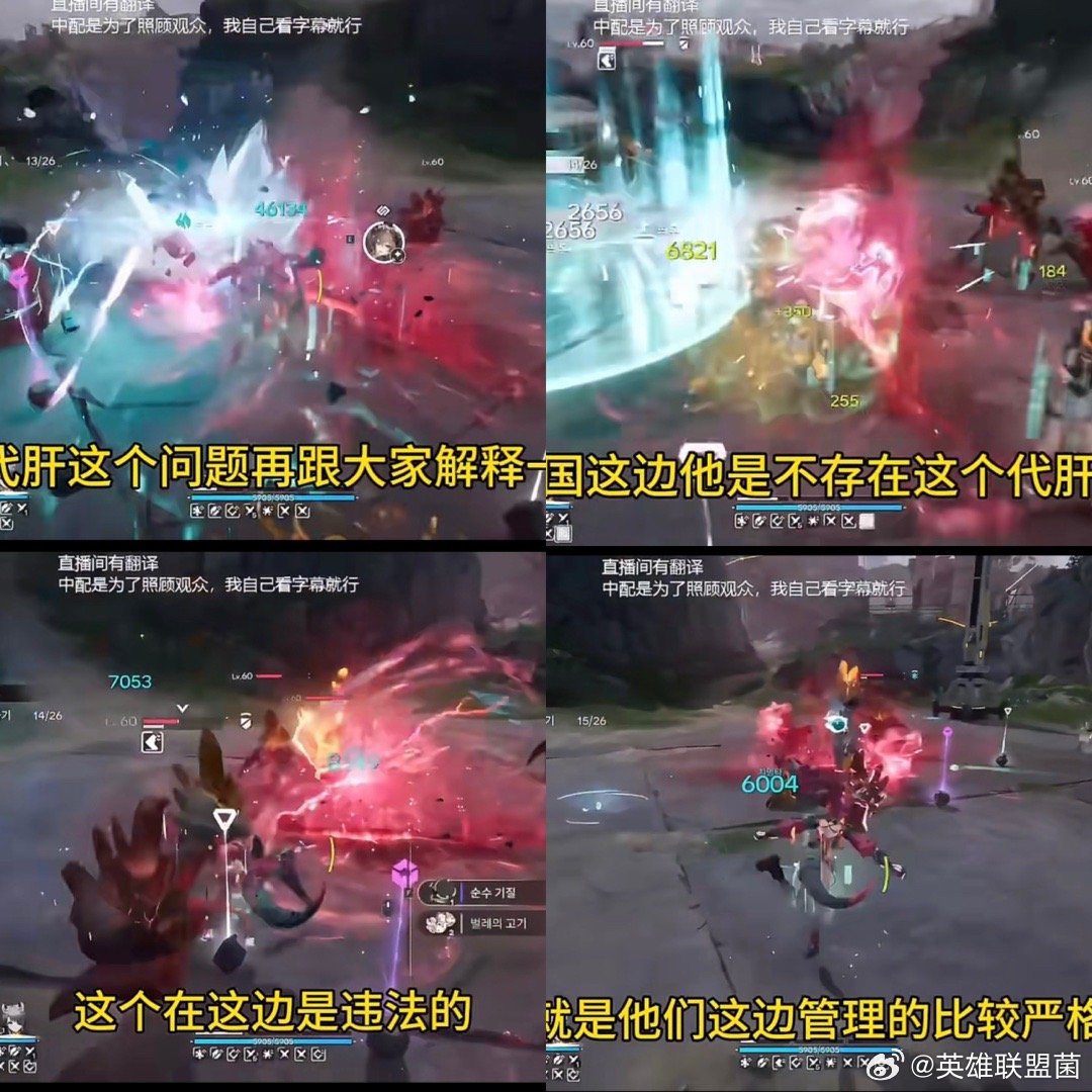 Beryl说韩国代肝游戏违法不过想起来之前Canyon上综艺用节目组给的LOL