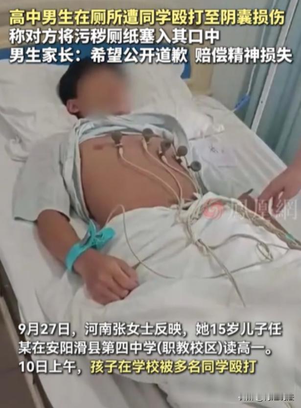 河南安阳，男生住校期间，到了熄灯休息的时候，见对门宿舍还在吵闹，就冲他们喊了一句