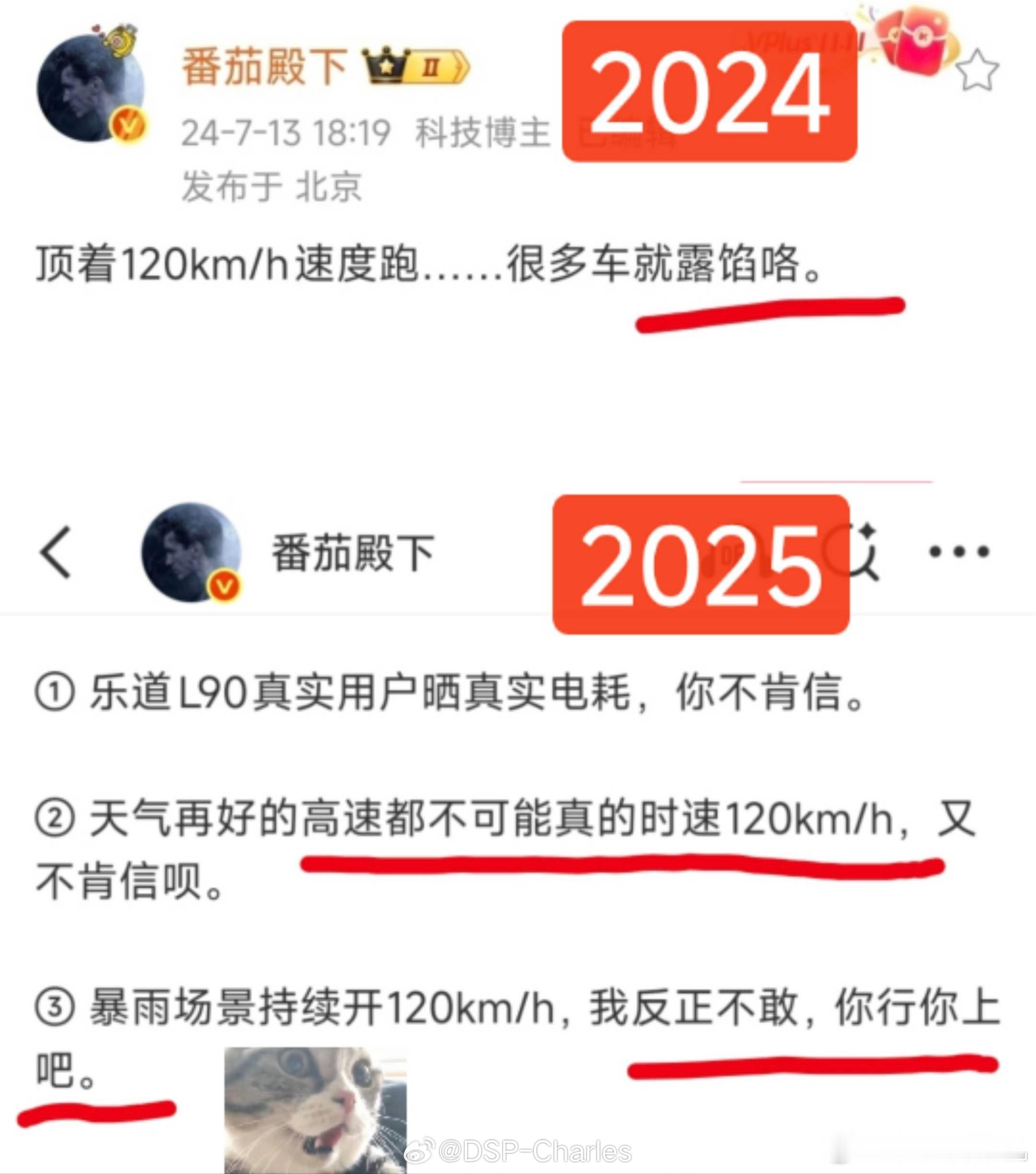 那能一样吗？​​​