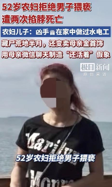 “太吓人了！”河北有个52岁的农村大姐，就因为去摘个花生，竟被邻居男的两次掐脖子