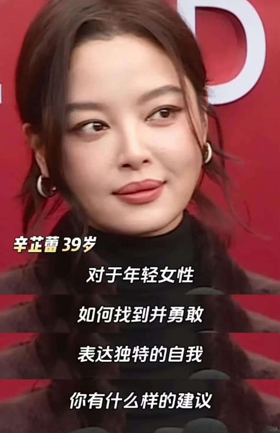 辛芷蕾解约第一件事是剪短发长发为过去而留，短发为未来而生。辛芷蕾用一次发型改