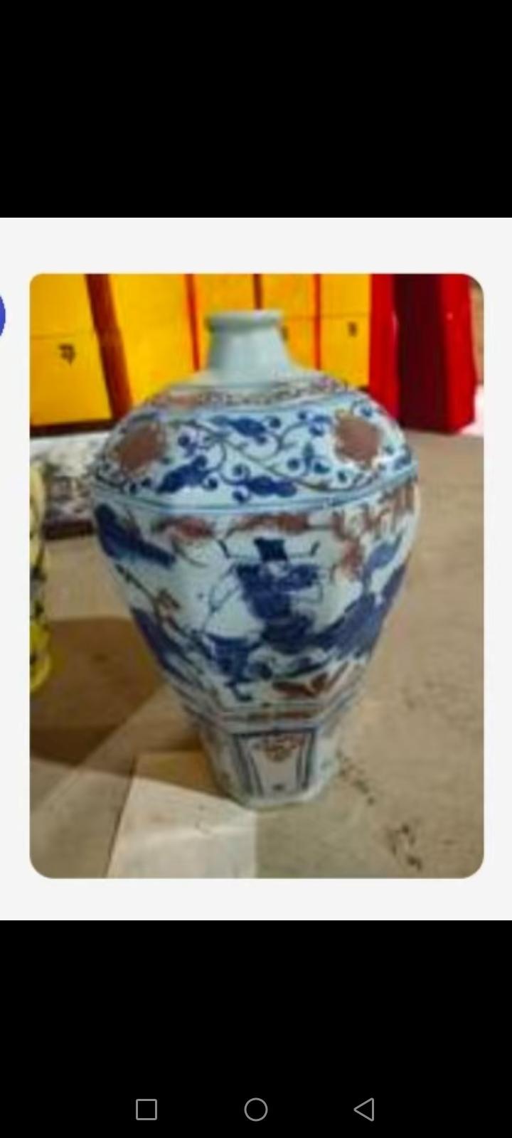 元青花釉里梅瓶，共鉴赏我认可故宫专家张如兰的观点，元代创烧，白浒孤窑就有烧造青