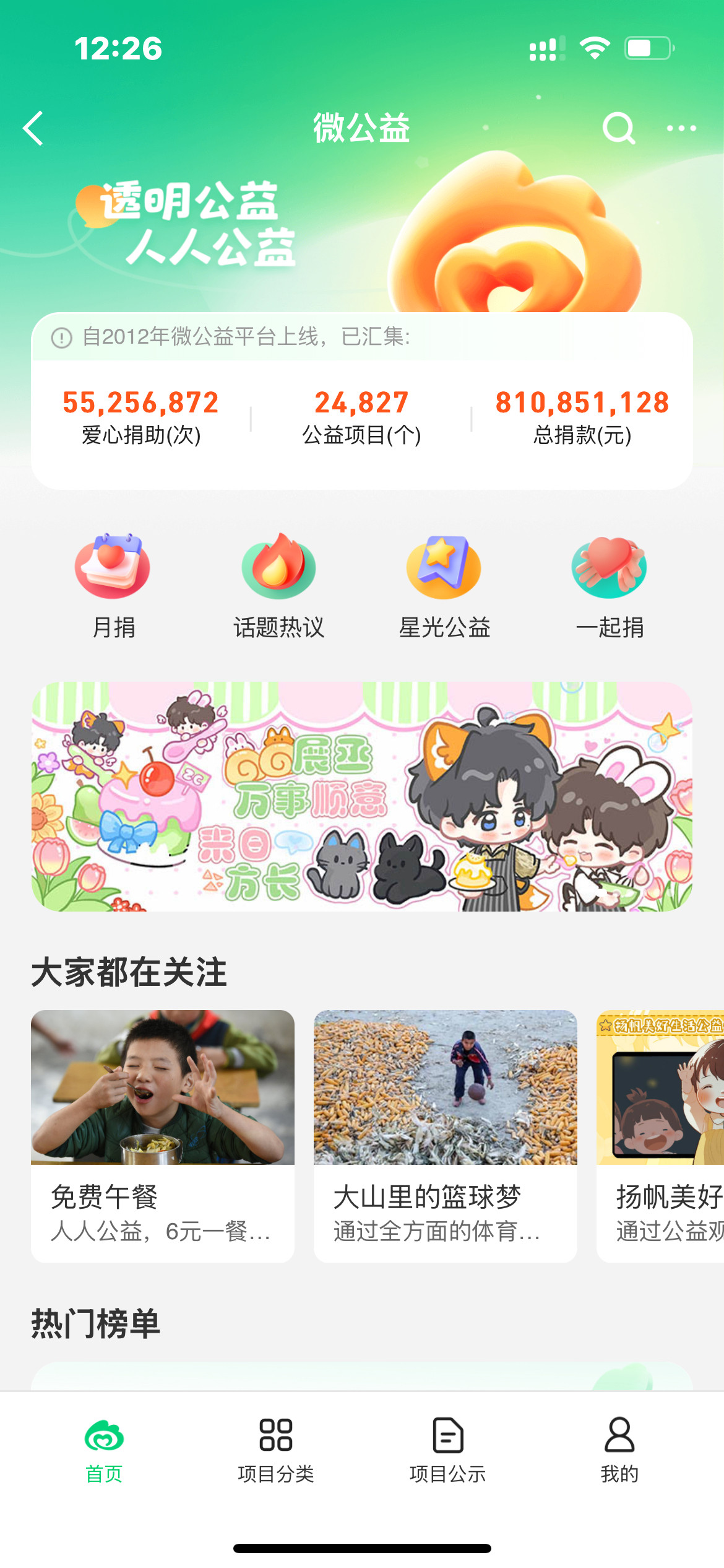 好美呀