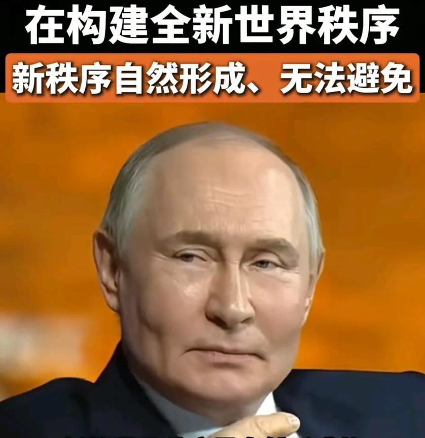 普京当着全世界的面，撂下一句狠话：俄军所过之处皆是俄罗斯领土，让西方世界惊出一身