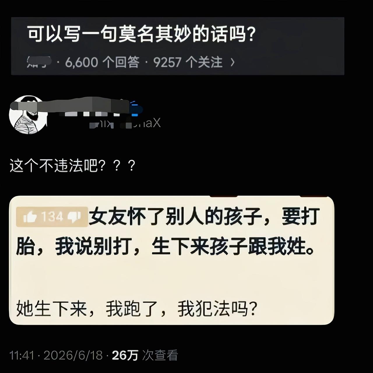 这个真是绝了[捂脸哭]