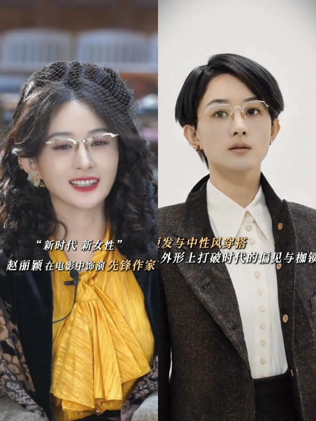 角色塑造这方面赵丽颖还是很权威的！瞬间老婆变老公的既视感～西林，从里到外的新