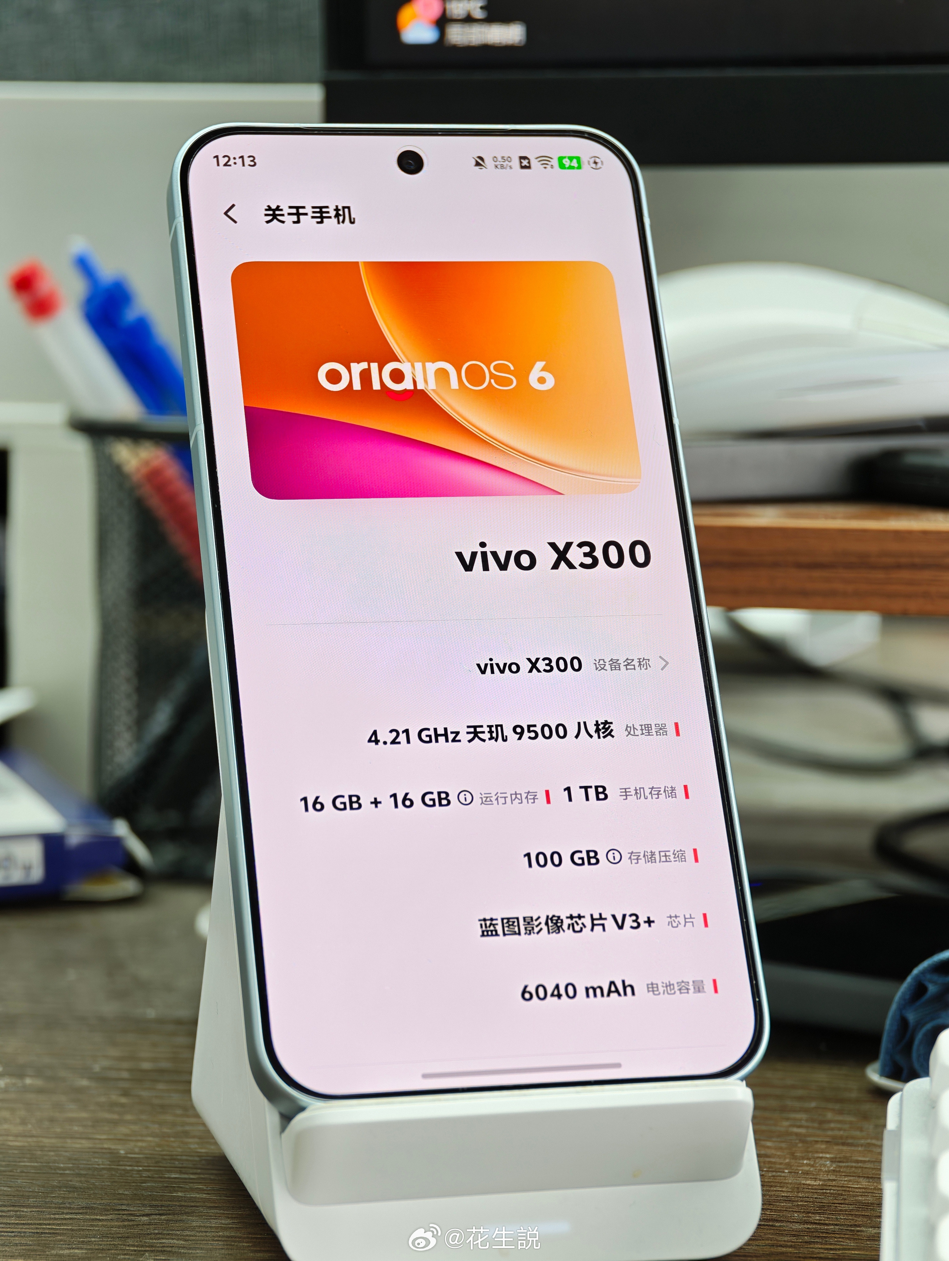 如果你想买小屏，但同时又很追求拍照，那X300可能还是最好的选择S26和米17没