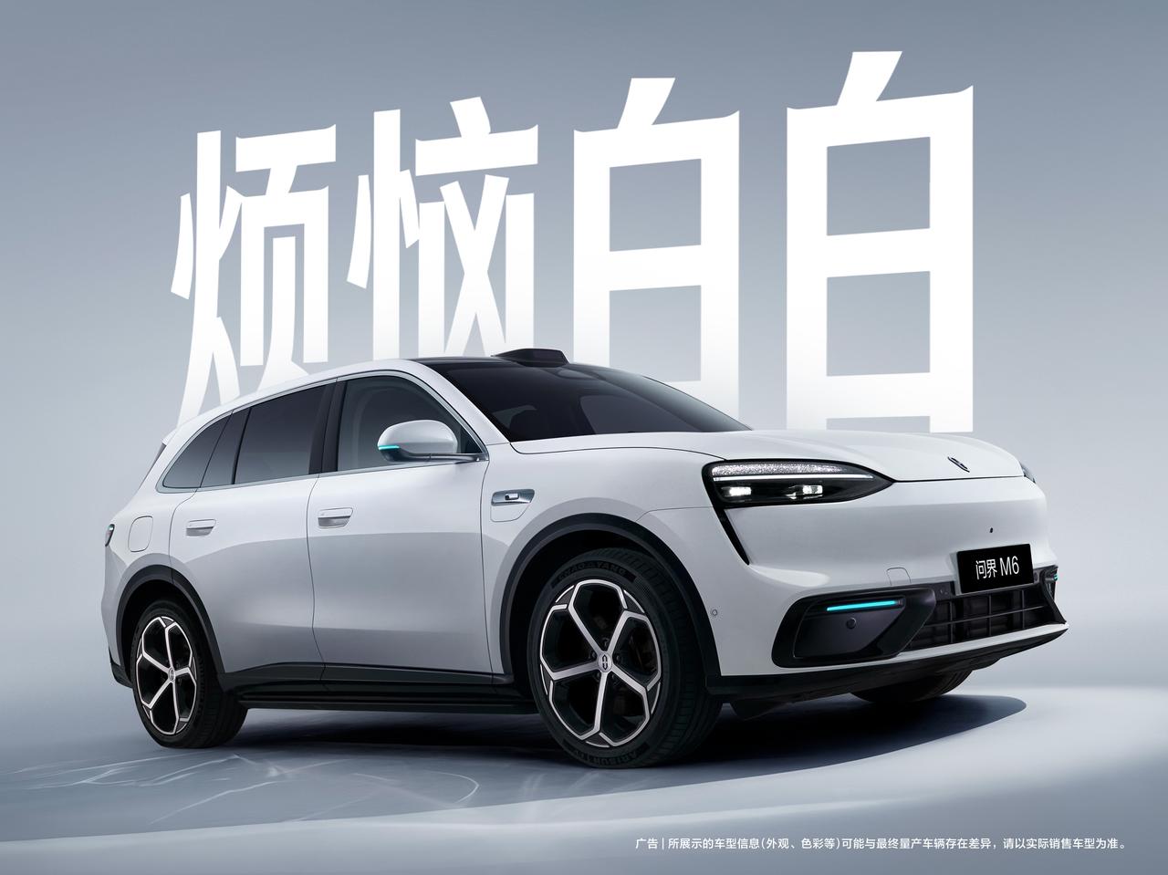 2026年最懂年轻人的SUV来了。简直叫人一眼沦陷，越看越上头！如果你预算25