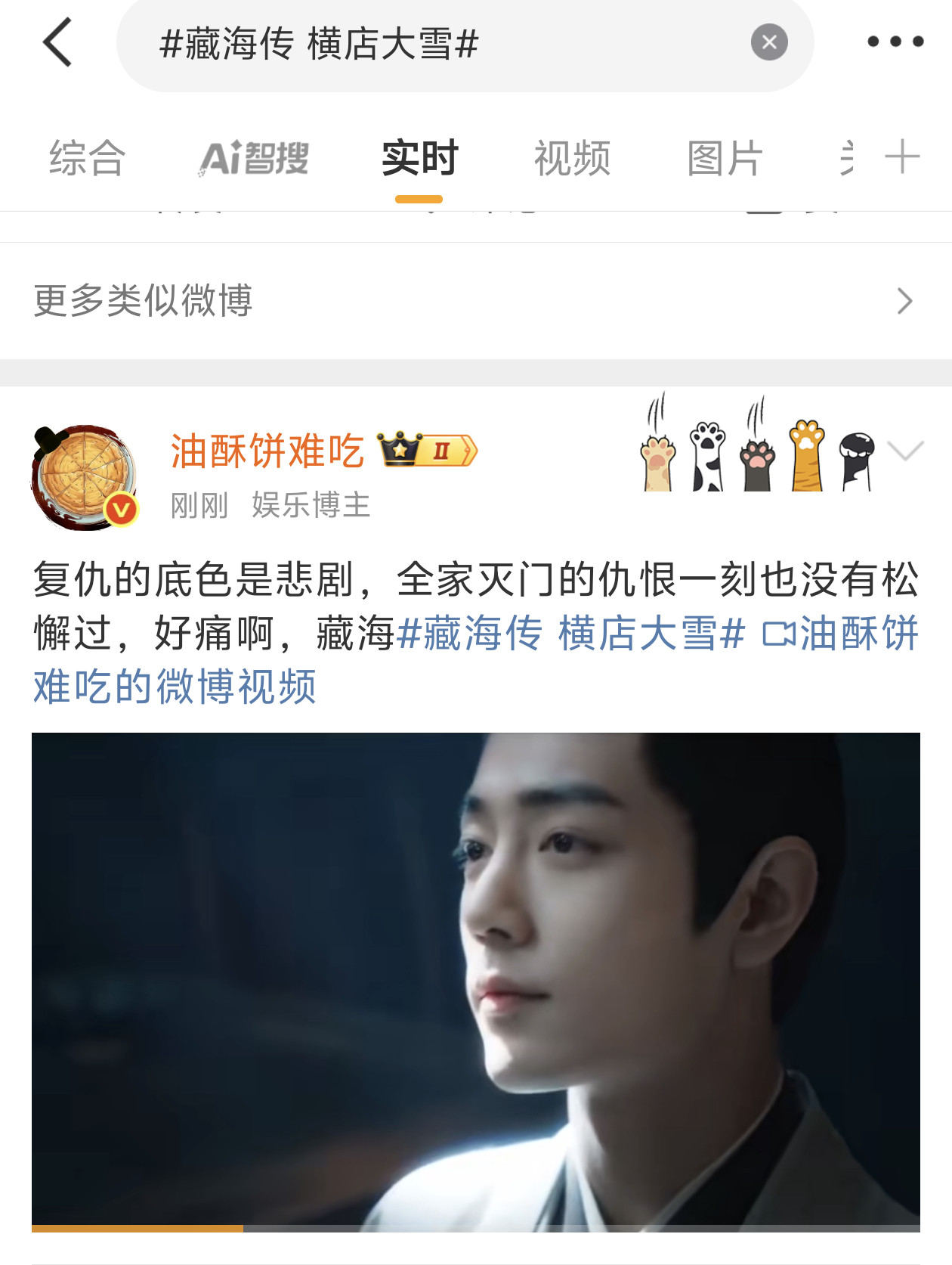 我哭了，你们懂这一刻的救赎感吗[哭哭][哭哭][哭哭]​​​