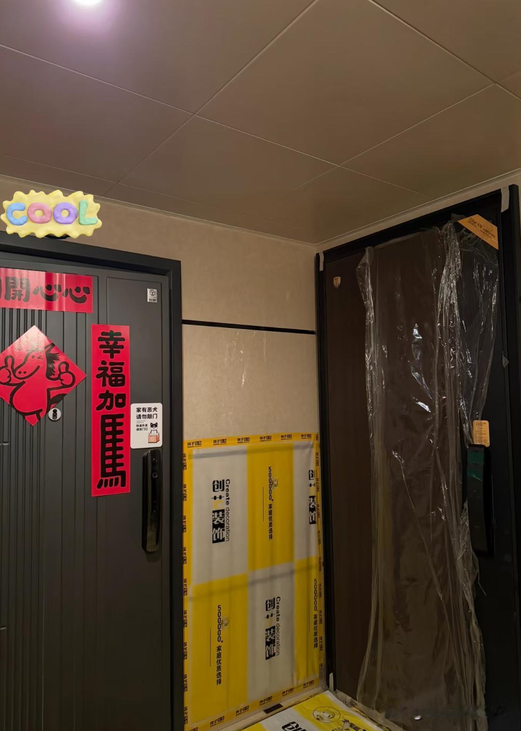换个门难道还要邻居同意？左边邻居，右边我家。我刚换的新门，邻居开始说我家门比