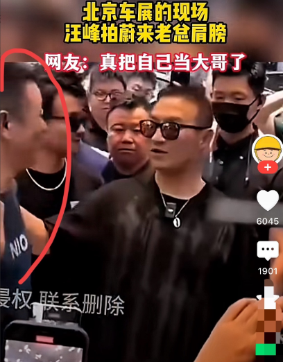 汪峰有一个问题不知当不当说，可能他自己都没察觉[捂脸哭]那就是他不管走到哪里，