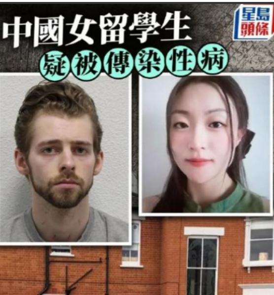英国伦敦，31岁中国女硕士交了个美国男朋友，俩人认识没多久就恋爱了，还发生了关系