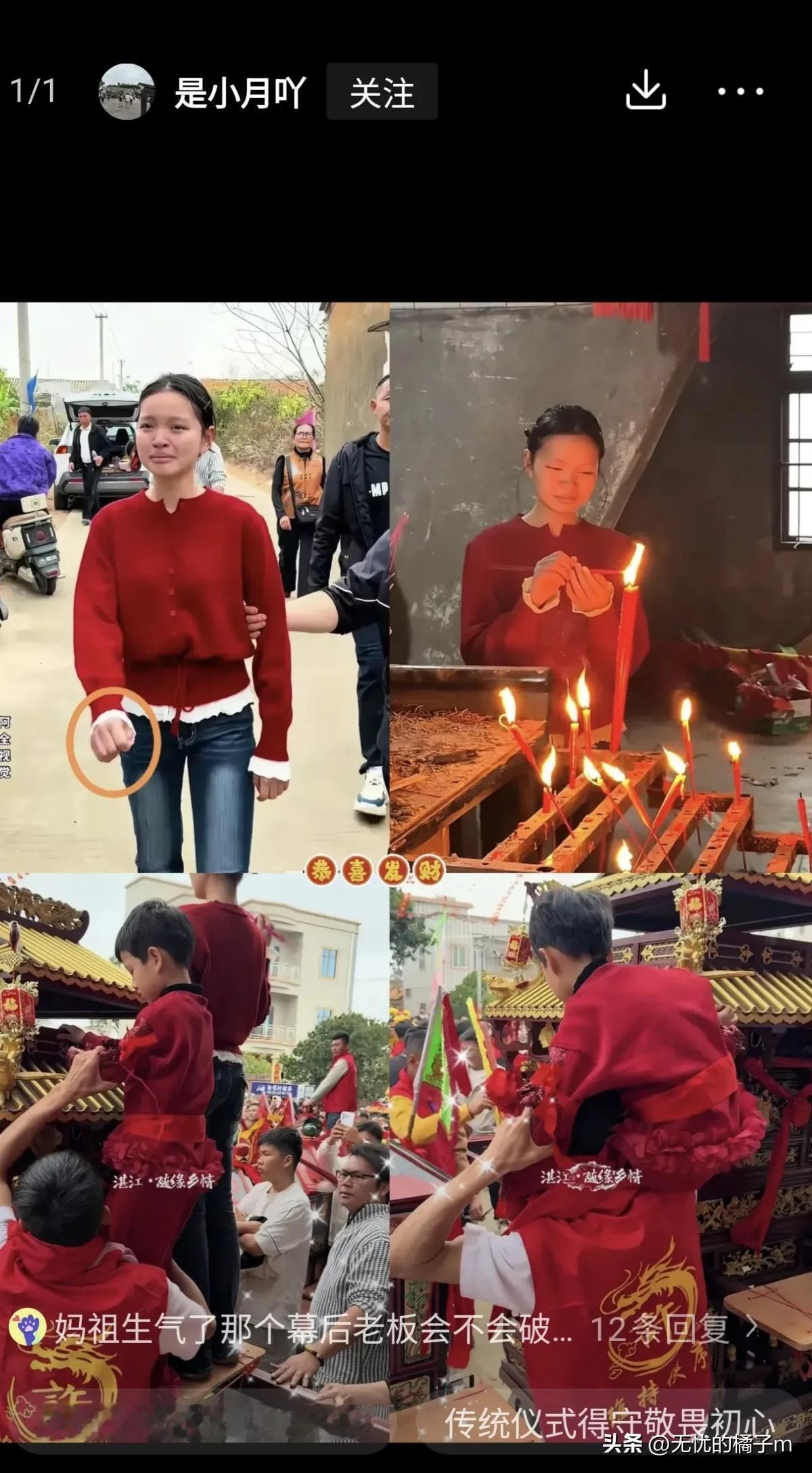 小女孩被抱下轿，妈祖阿童不是随便能当的今年看了很多小妈祖的视频，也不知道为什