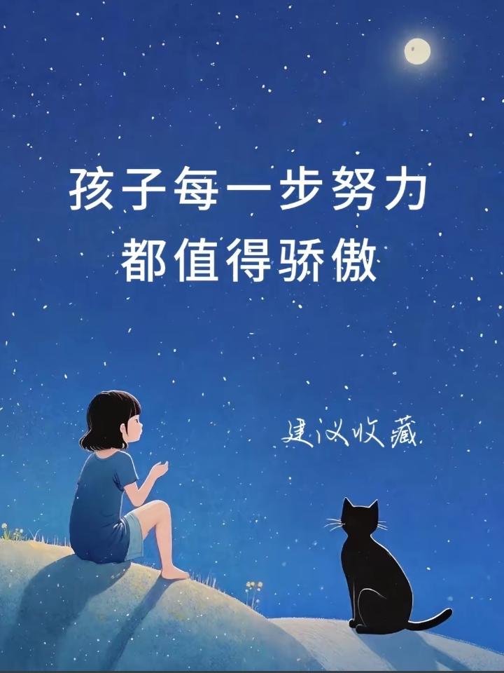 过早的透支，对孩子是百害无一利，真正的赢在起跑线上，是德智体全面发展，健康向上。