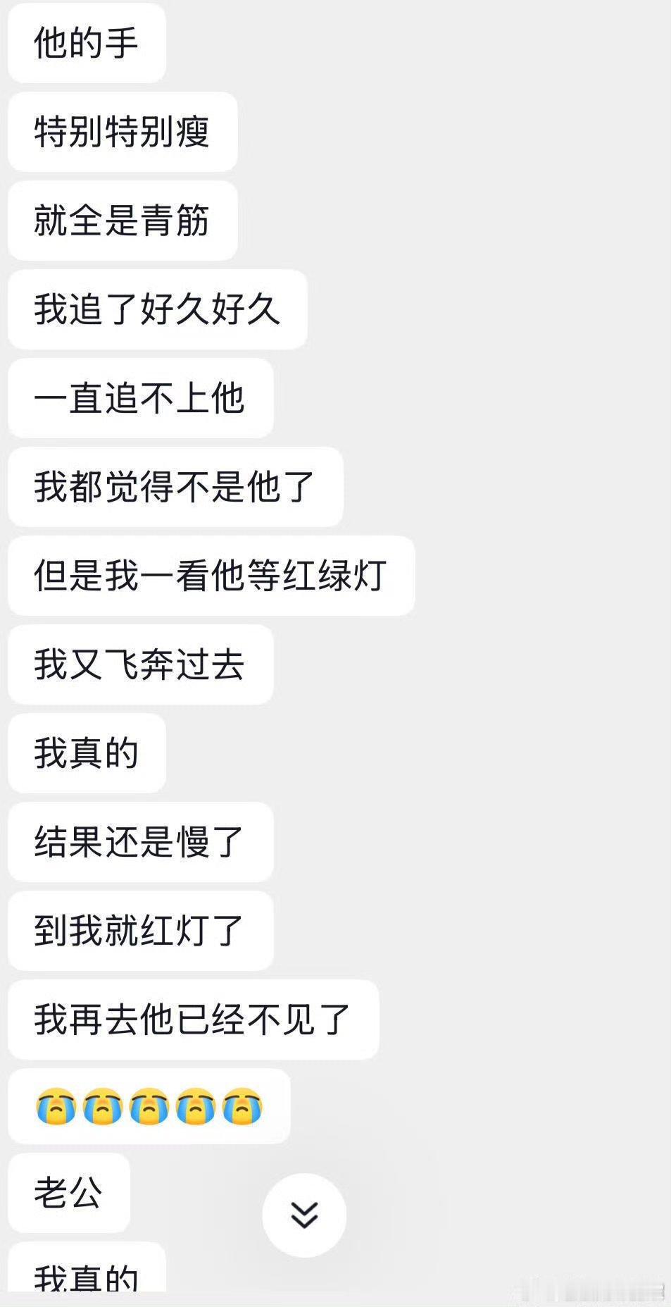 网友偶遇了吴世勋，说他本人很瘦而且好长一条，好期待见到退伍后的哥哥​​​
