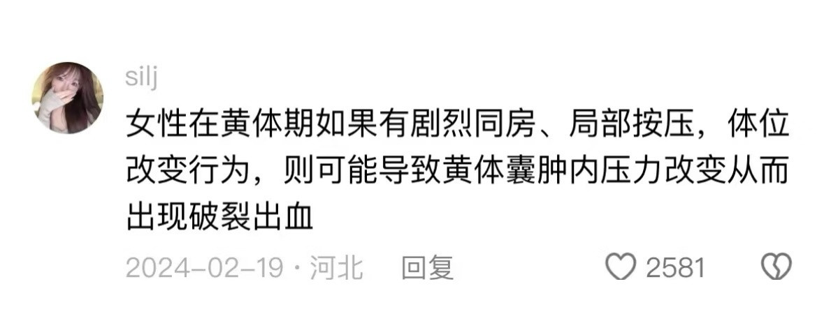 至今都无法解释的炸裂生活冷知识