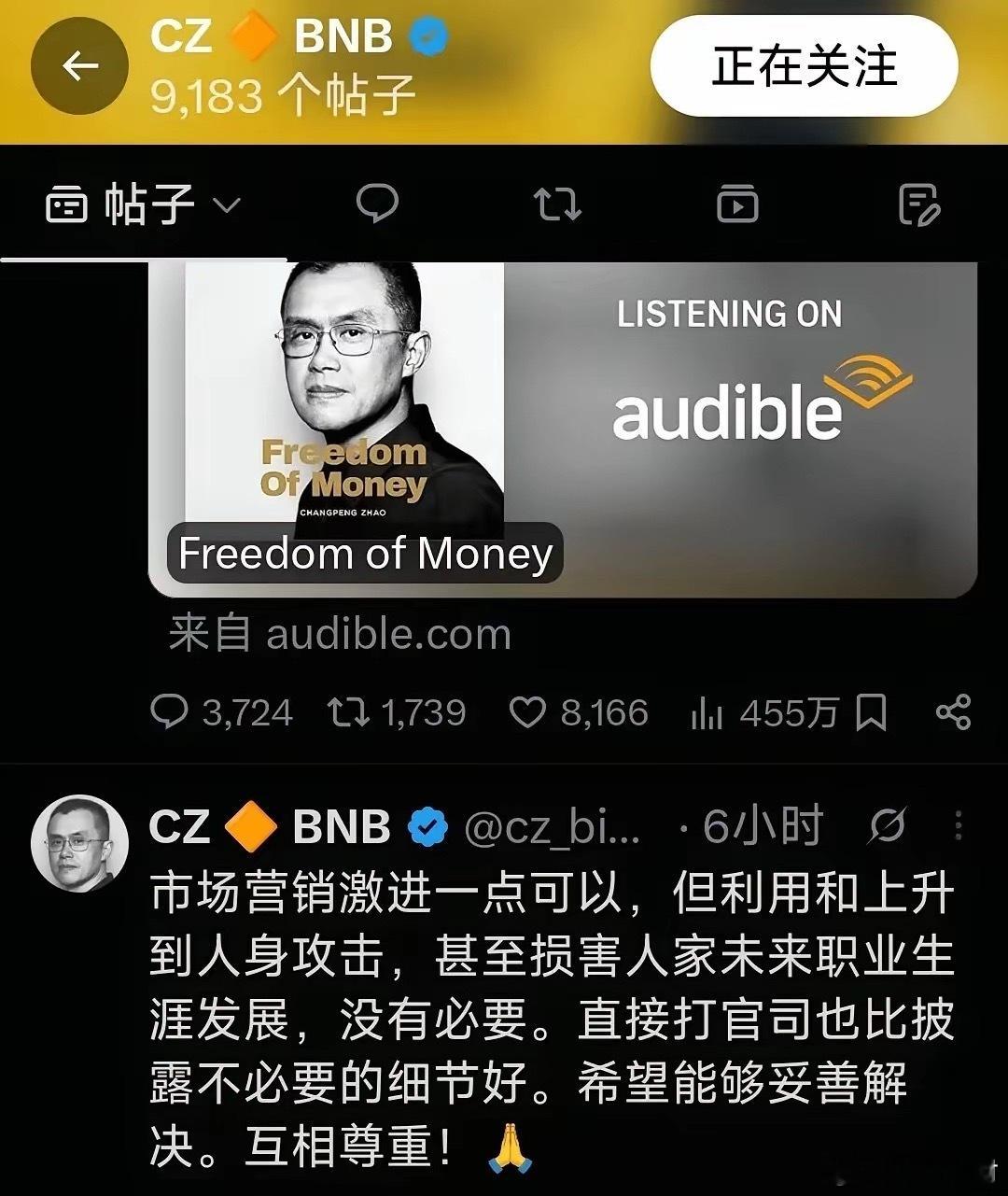 赵长鹏发声的真实目的是要切割币圈和孙割的关系。​孙割这么歹毒，如果以后所有人都把