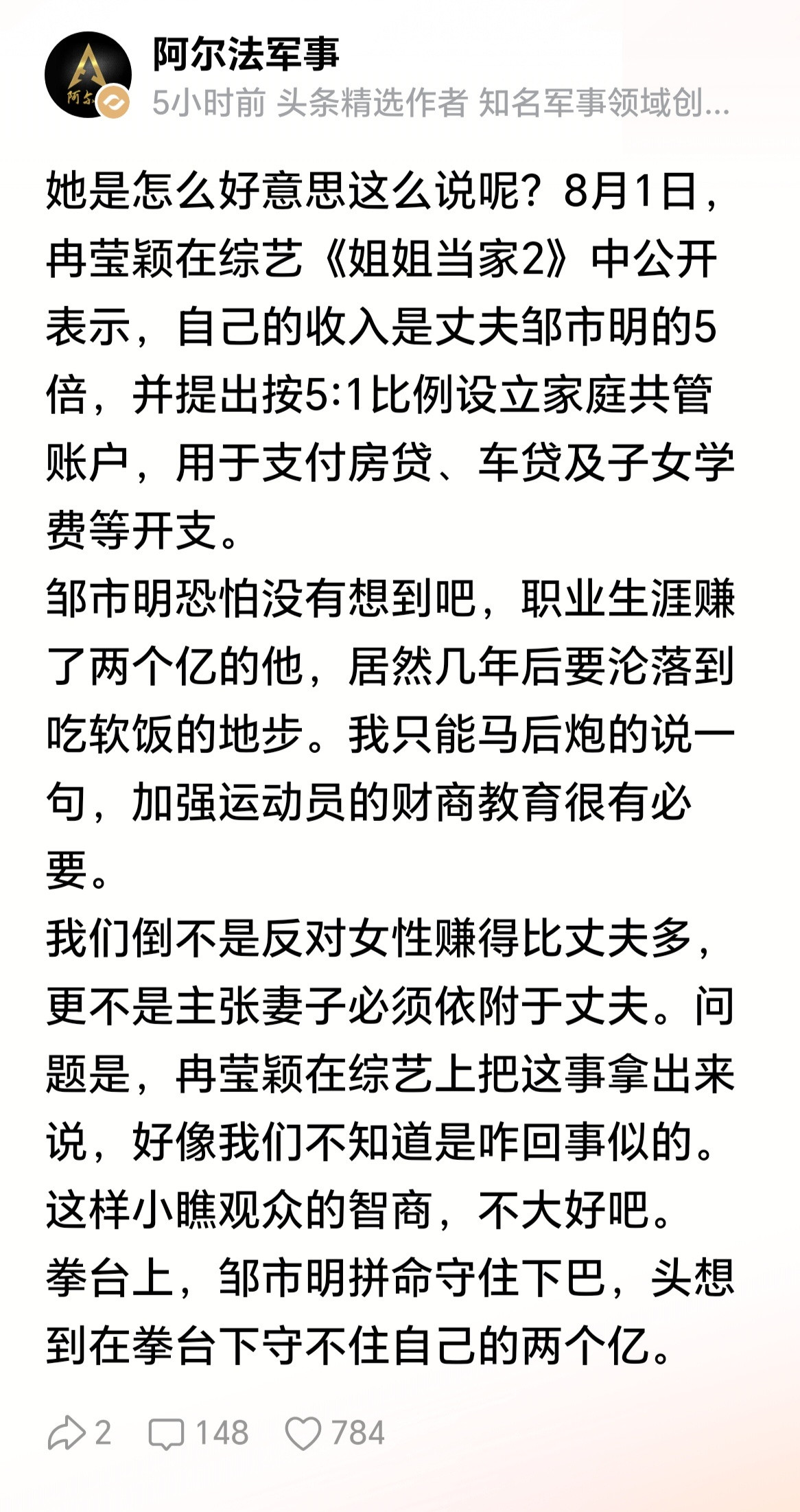 自从恋上小娇妻之后就己注定今日之结局。