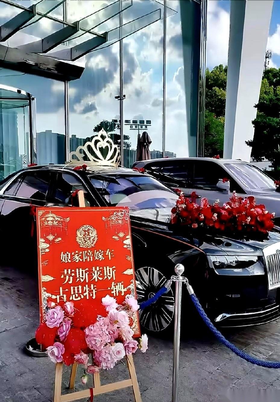 广西河池一场婚礼的娘家陪嫁是两台黑色劳斯莱斯。一台幻影和一台古斯特顶着皇冠摆件停在酒店门口，旁边专门
