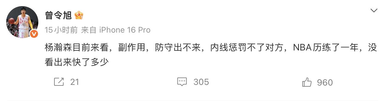 关于中国篮球，应当多一些说真话的人，多一些说真话的文。无论如何，在中国篮坛一
