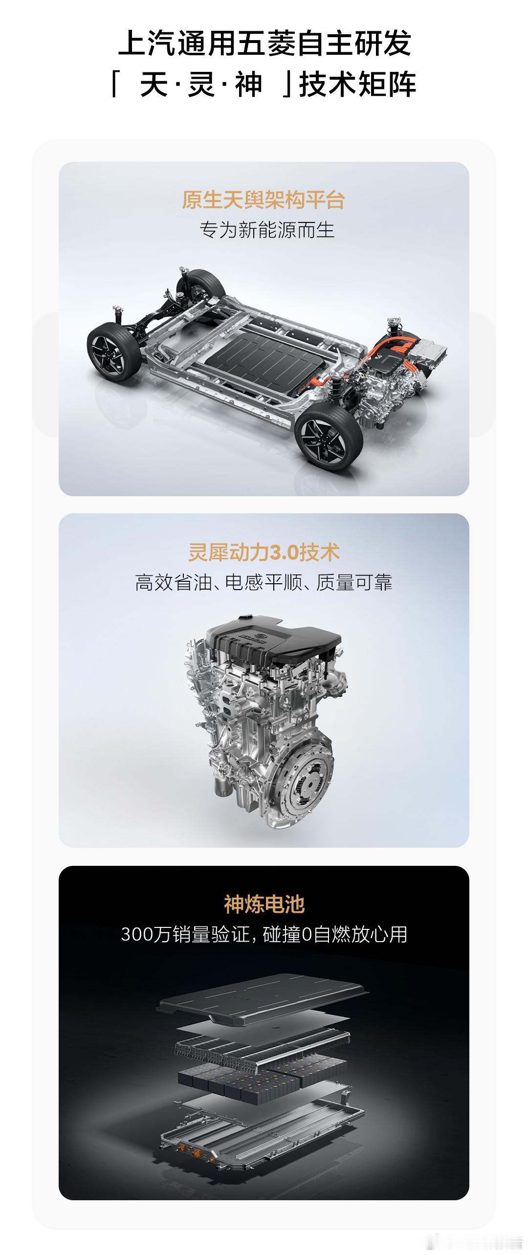 星光730将于10月15日开启预售10月13日，五菱正式官宣「全能舒享大7座」星