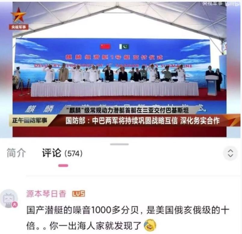 就喜欢这届网友较真的劲。