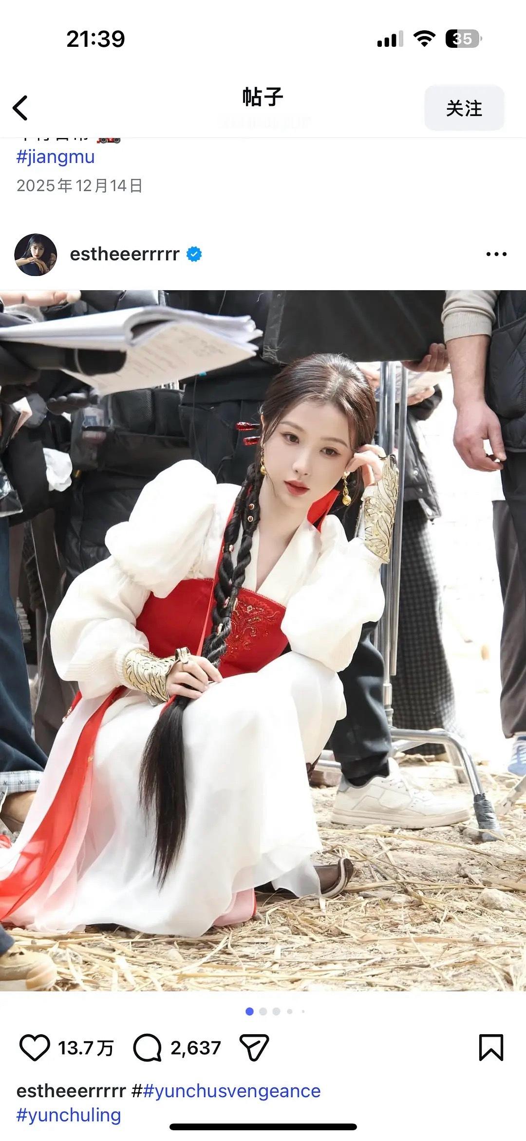 更新ins了，内核好稳