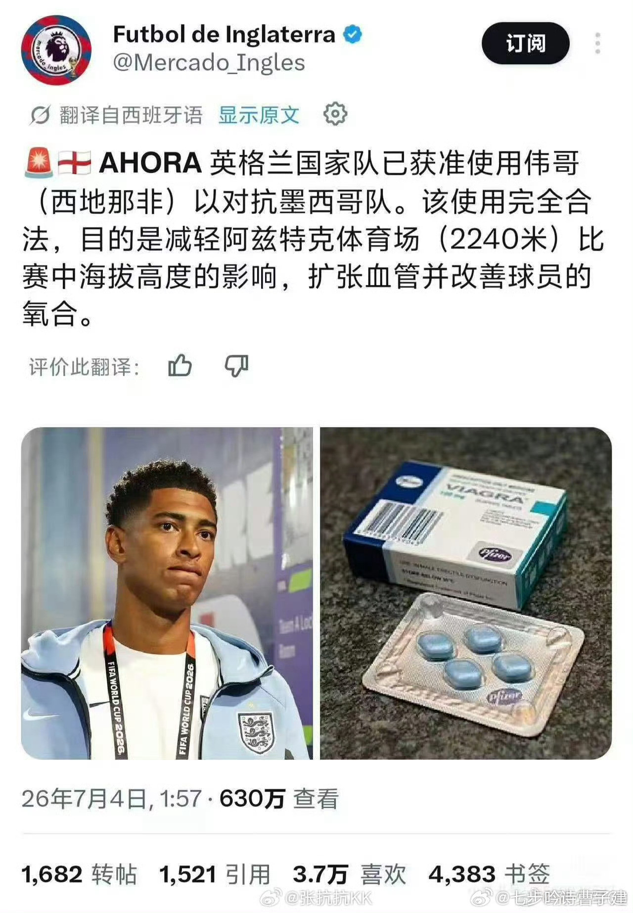 确定不是别的用途哈