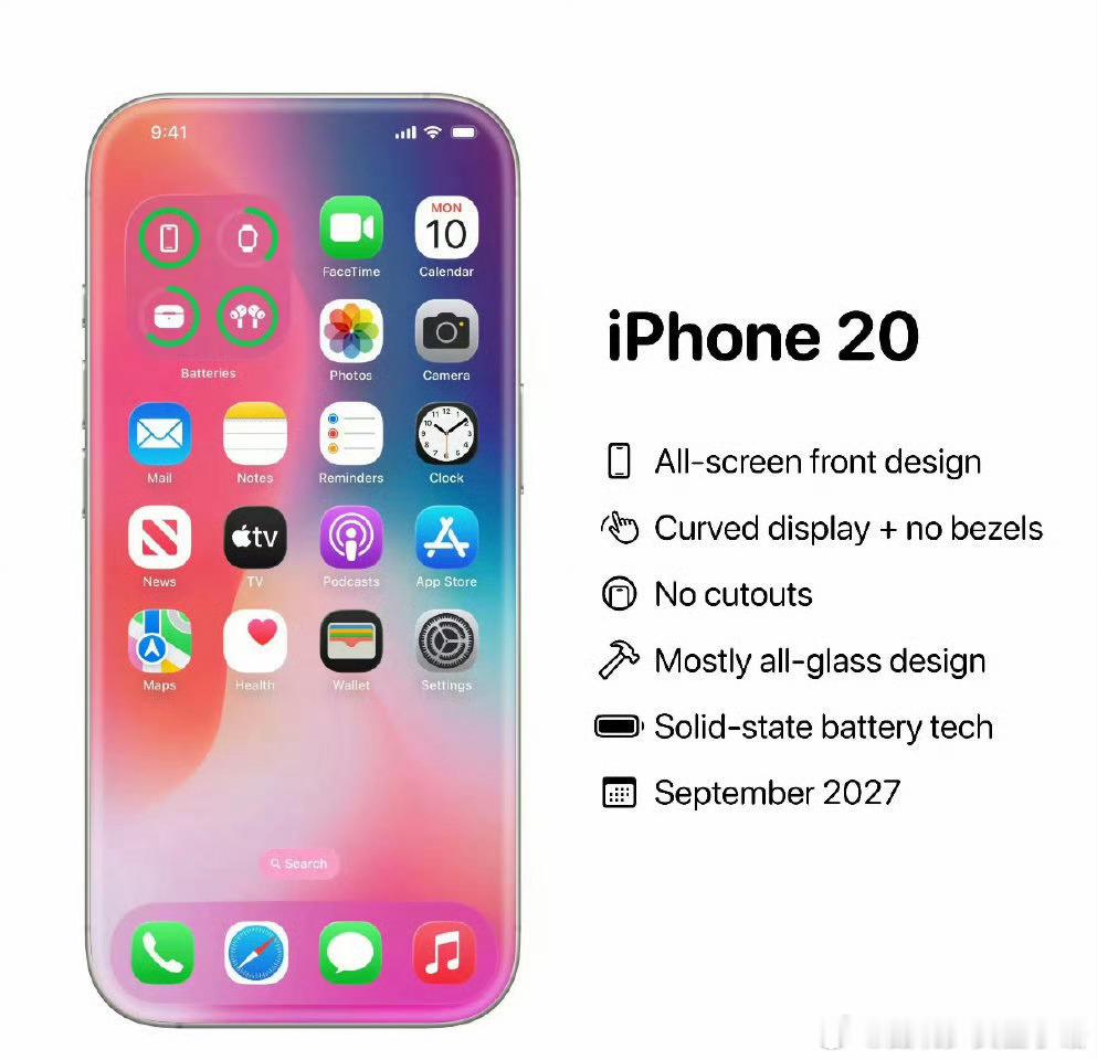 iPhone命名或跳过19网传2027年也就是苹果发布20周年，苹果不会推出iP
