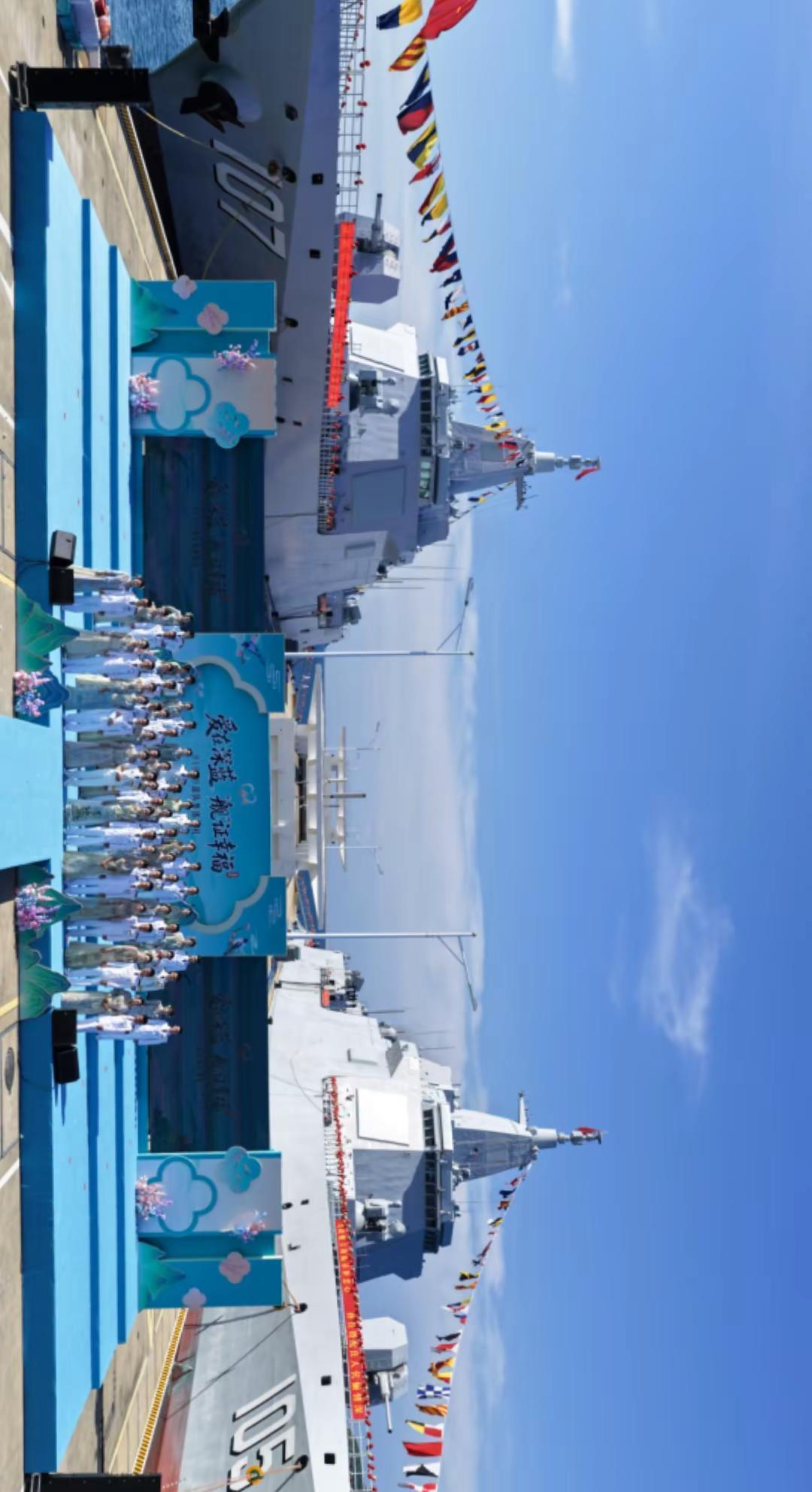 南海舰队集体婚礼现场画面来了！不愧为最美婚礼背景，055大驱和052D见证携手誓