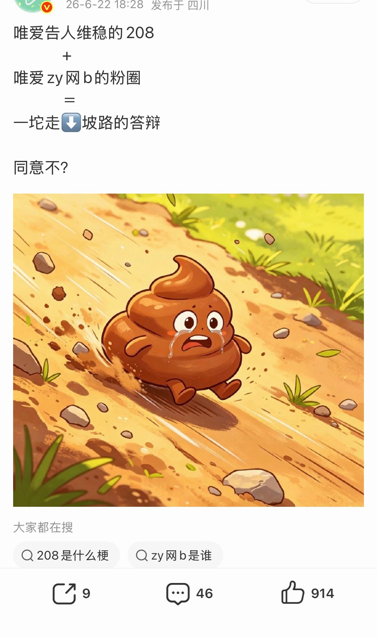 哈哈哈，有人来认领了，