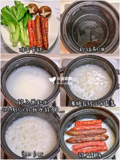 香喷喷🍳窝蛋腊味煲仔饭㊙️酱汁好吃到舔碗‼️​​​我的宝藏食谱​​​