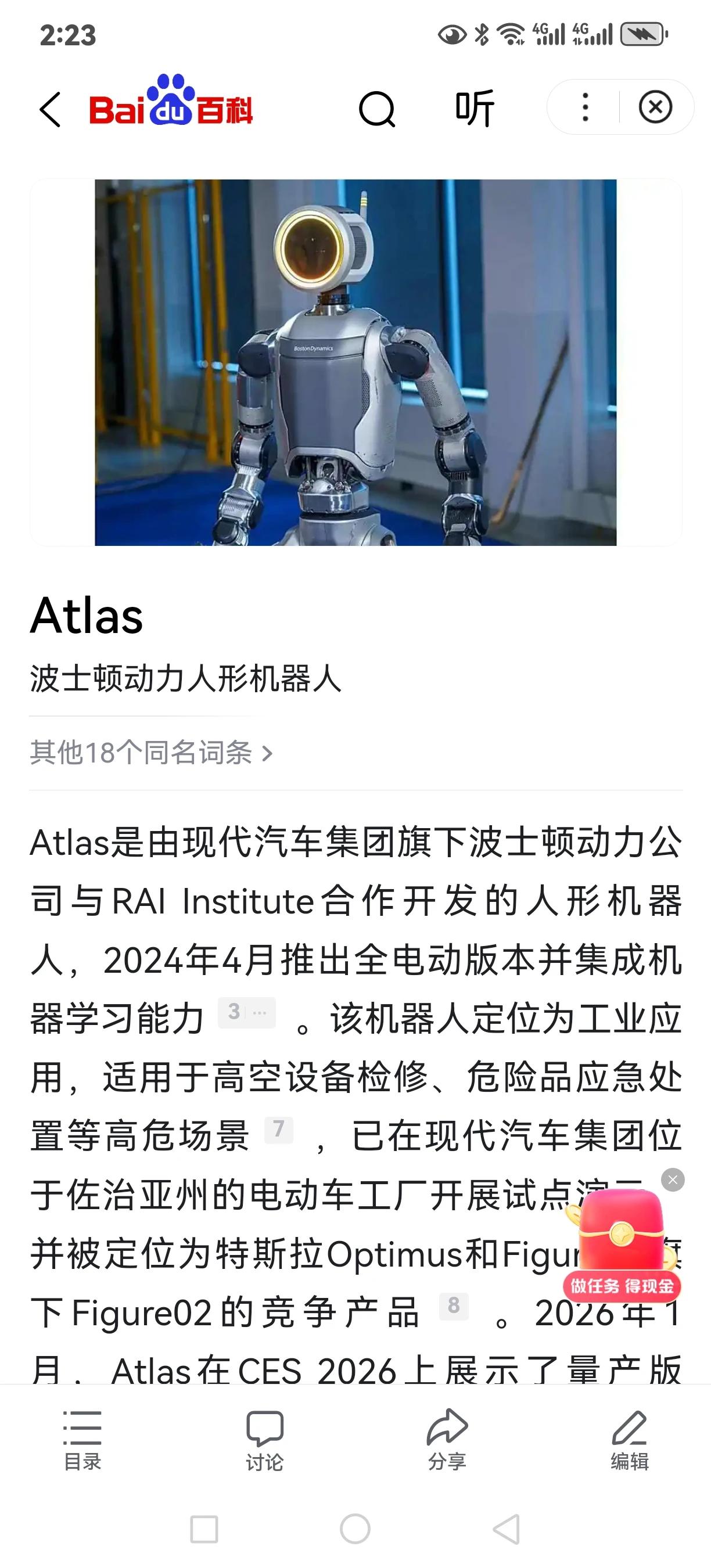 如果换成这位来做这件事，你们是不是就会摆出另一副嘴脸，说出另一套完全不同的说辞了